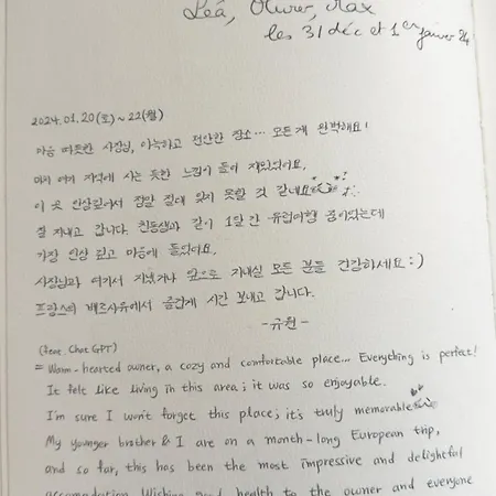 公寓 La Duchesse, Cosy A Versailles, A 2 Min Du Chateau 凡尔赛